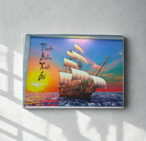 Tranh 3D, Giấy dán tường 